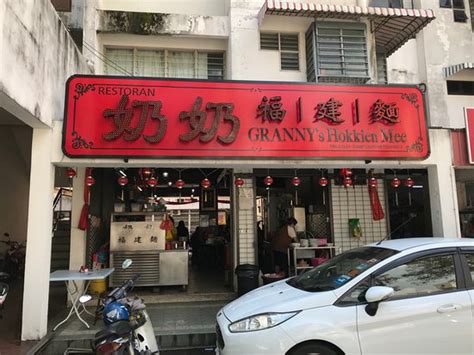 THREE ROAD 888 HOKKIEN MEE, George Town.